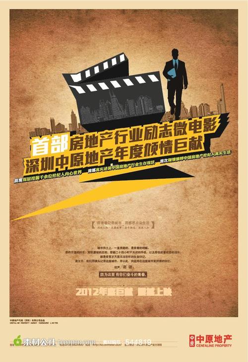 威斯康星大学洛矶县分校DiplomainMarketing