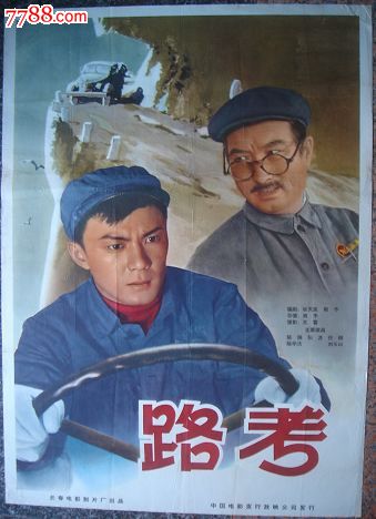 台湾长庚科技大学文凭毕业证怎么买假的